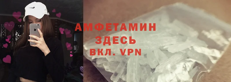 Amphetamine VHQ  blacksprut онион  Мураши 