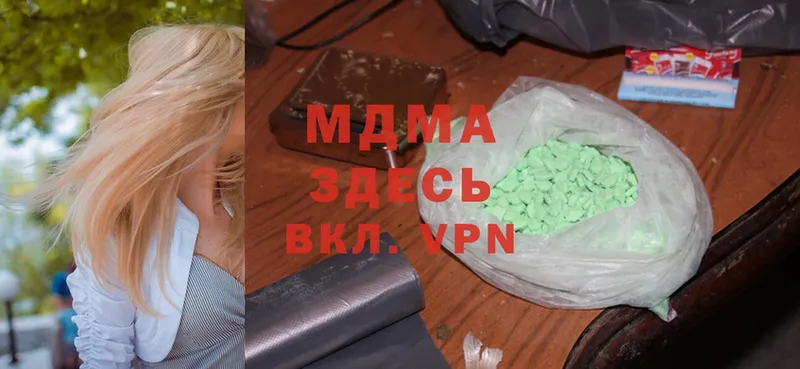 MDMA crystal  где купить   Мураши 